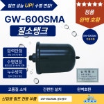삼성전자(주) [2라인 질소 저장탱크] | GW-600SMA 질소탱크 : 에스제이일렉트릭