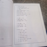 신의 길을 찾다(송산기획) : 지니불교