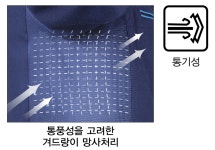 봄 여름 작업복 점퍼 자켓 아이파브 파브 남자 집업 스판 경량 현장 근무복 SM-J1502 : MZ작업복