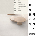 구정마루 마뷸러스 엘 합판 타일마루 8.7Tx900x900 엘 웜 브리즈 마루 거실 인테리어 : 인테리어랩