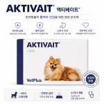 액티베이트 ( 땡칠이 굿즈 스티커 증정) : 광안리 K동물병원