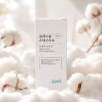 삼일제약 블레파졸 순면부직포 80매 화장솜 소프트 클렌징 거즈 : 다나아팜