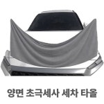 흰행주 40g 20장 업소 주방까페 당구장 볼링장 골프장 헬스클럽 다용도행주 걸레 : 한결크린텍