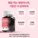 닥터스펫 강아지 영양제 호흡+기관지, 80g, 2개 : 하율펫