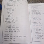 신의 길을 찾다(송산기획) : 지니불교