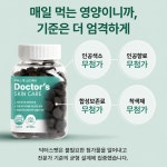 닥터스펫 강아지 영양제 피부+피모, 80g, 2개 : 하율펫