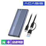아카시스 EC-4701 10Gbps M.2 NVMe SSD 초슬림 하드 외장 케이스 : ACASIS 공식스토어