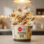 환희덮밥&간식 | 햇반 치킨마요덮밥 캠핑 자취 혼밥 야식 아이들간식 233g 6개 : nith-store