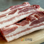 [스마일푸드] 못난이 삼겹살 수입 냉동 냉삼 1kg 캠핑 캠핑용고기 냉동삼겹살 통삼겹 : 식자재 유통 스마일푸드