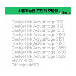 F6U63AA (HP 63XL) 칼라 정품잉크 데스크젯 Advantage 1110 1610 2130 : 잉크맘