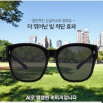 안경위선글라스 안경위에쓰는선글라스 오버글라스 편광 : 베리그린홈