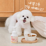 뽀숑하우스 개끗한 버블 세정제 300ml 강아지 밥그릇 주방 주방용 장난감 세척 세제 무향 : 뽀숑하우스