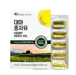 뉴트리움 대마 종자유 1000mg x 60캡슐 : 마이팸랩