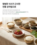 ★택이네-밥도둑 젓갈시리즈★ : 택이네 젓갈