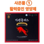 에이펙셀 칼슘 막고랑복구랑 360캅셀 : 히포힐스