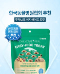 공캡슐 알약먹이기 이지하이드 트릿 투약보조 : 에어벳 동물병원 캡슐충진기