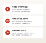 ★택이네-밥도둑 젓갈시리즈★ : 택이네 젓갈