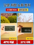 자동차 우산형 차양막 90프로 차광 그늘막 햇빛차단 간편 설치 자동커튼 : 제로웨이26