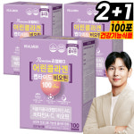 3박스[총300포] 저분자 어린 피쉬 콜라겐 펩타이드 비오틴 식약처인정 2중기능성 GPH 콜라겐 분말 스틱 비타민C 비타민A : 오케이홈쇼핑