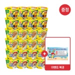 [슈퍼적립] [12+12] 오뚜기 컵밥 12개 2가지 맛 선택 (톡톡김치알밥 참치마요 치킨마요 진짬뽕밥 외) : 오뚜기mall