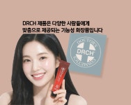 DRCH 듀포인트 크림 : DRCH MALL