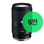 탐론 18-300mm F3.5-6.3 B061 캐논 RF-S 마운트 : 디카몰