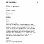 [슈페리어GOLF] 여성 프린트 티셔츠 (IW0GTTY209) : 2001분당 슈페리어