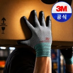 3M 슈퍼그립200 안전 작업 NBR 코팅 장갑 그립 : 3M 대현에스비