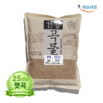수입 참깨 6kg 참기름 기름짜기용 생참깨 (인도산) : 이슬처럼