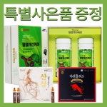 에이펙셀 혈행개선케어 혈전 혈관영양제 240캅셀 : 히포힐스