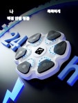 펀치백 블루투스 뮤직 리듬 벽걸이 복싱 스마트 가정용 홈트레이닝 운동 샌드백 : 제로웨이26
