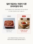 ★택이네-밥도둑 젓갈시리즈★ : 택이네 젓갈