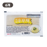대신 우무채 우뭇가사리 250g x 6개 저칼로리 대신물산 우무 우묵 한천 : 대신 곤약