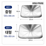 아누팡 6세대 프로텍 차량 앞유리 우산형 햇빛가리개 : 아누팡:AnuPang