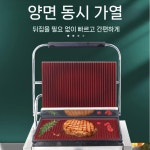 전기그릴 상업용 철판 휴게소 노점상 볶음 불판 바베큐 요리 핫도그 소시지 싱글헤드 811A (양면가열) : 산타잡화점