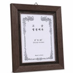 고급 쉐이크라이트 영정액자 8 x 10 장수기념 사진크기 가로20.3cm 세로25.3cm : 마프