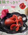 소우칸 무착색 손으로 쪼갠 바삭바삭 카리카리 매실 절임 58g2개입 (달콤새콤맛,신맛) : 치오쇼오지