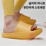 마린원 종아리 스트레칭 언더힐슬리퍼 자세교정 발아치 리커버리 : 마린원