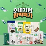 주식회사 용패김 | [소비기한 임박특가] 재래 식탁김 외 UP TO 58% : 주식회사 성경식품