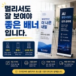 현수막 제작 지정게시대,행사,기업,학교 현수막 : 더온디자인