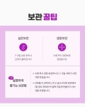 당도보장 프리미엄 홍로센/홍로렌자두(상) 13Brix, 3kg, 1개 : sayosa