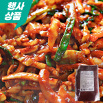 할인행사 형기네 볶음소스 2kg 매콤 만능 비법 소스 : 인생건어물.