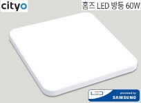 고흥전기조명상사 | 씨티오 LED 스마티(홈즈) 방등 방 거실 안방 조명 전등교체 아크릴 60 W 주광색 전등 : 서울전기상사