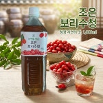 전통 보리수청 숙성 원액 효소 국내산 100% 보리수효능 엑기스 선물 : 황가네유니농장