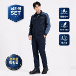 피오젠 PS-J22 춘추작업복 상하의세트 J22 통기성 작업복 근무복 유한그린 : 대한상회 - 안전화 작업복