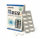 일양 식염포도당 30정 약국 식염포도당정 식염정 소금알약 : 의료전문 이약사네