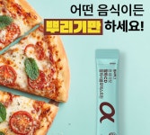 헬씨허그 원데이핏 알파CD 알파시클로덱스트린 3g x 14포x2개 : 제이미커머스