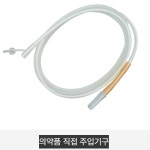 한국백신 J403 익스텐션튜브 120cm 25EA 수액연결관 수입 : 태양메디칼