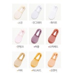 미끄러지지않고 벗겨지지않는 실리콘덧신 논슬립 실리콘덧신 : 에스앤제이 SnJ