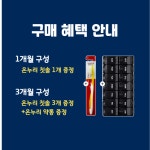 [온누리약국 잇몸 칫솔 증정]이가덴트 정 치아 뼈 건강 플라보노이드 칼슘 60정, 3개 : 온누리Store